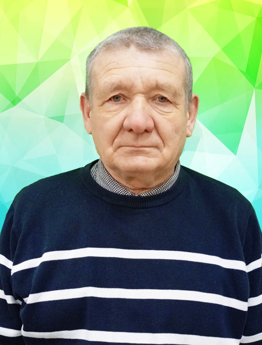 Чепиль Михаил Григорьевич.