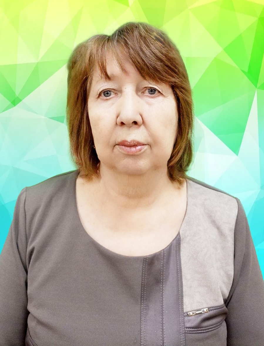 Чичигина Валентина Васильевна.